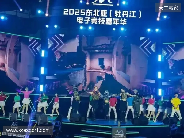 冰雪丝路·电竞纽带：2025东北亚（牡丹江）电子竞技嘉年华盛大启幕